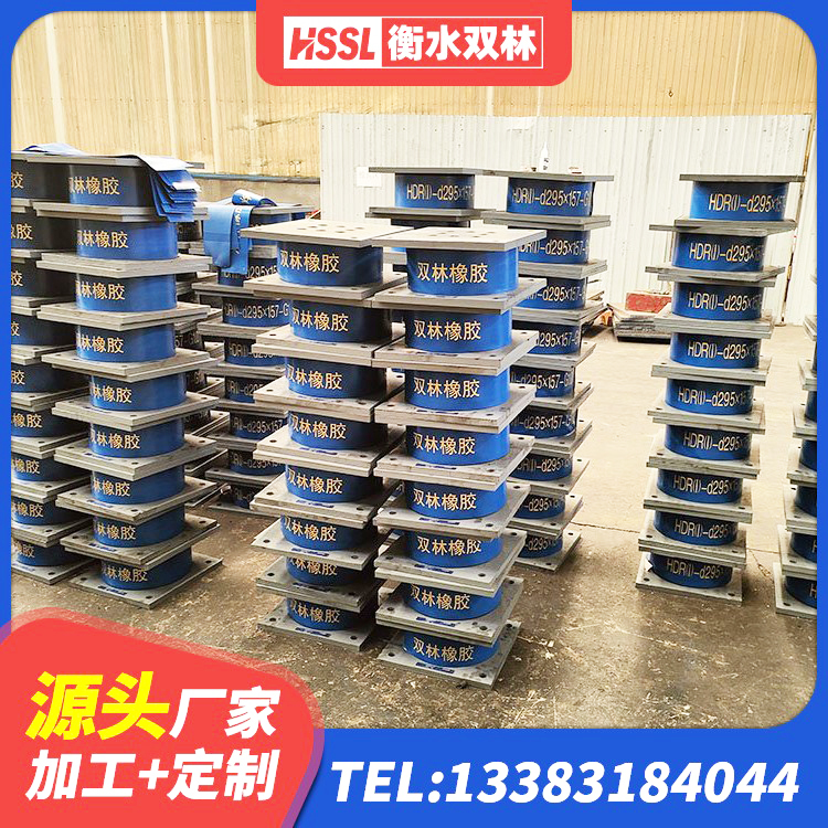 长沙县LNR橡胶隔震支座D700生产厂家 长沙县建筑厚肉橡胶隔震支座厂家 长沙县LNR900支座 长沙县LRB1300铅芯支座