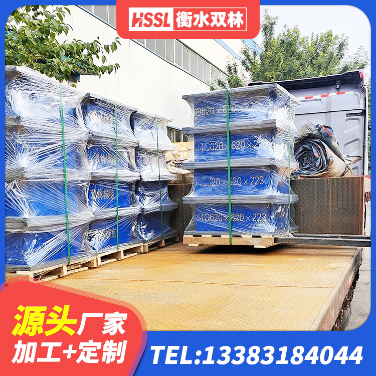 长沙县HDR支座单价 长沙县隔震支座III型生产厂家 长沙县橡胶隔震支座D400生产厂家 长沙县HDR1000高阻尼橡胶隔震支座源头工厂 - 第8张