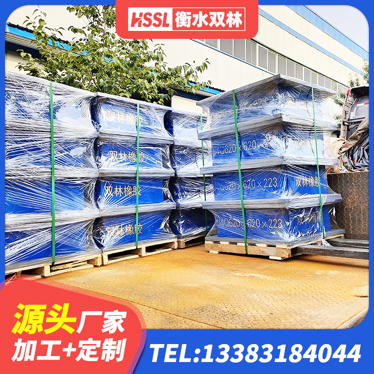 长沙县建筑橡胶组合隔震支座厂家 长沙县LRB600铅芯橡胶隔震支座厂家电话 长沙县圆形高阻尼隔震支座 长沙县LNR300天然橡胶隔震支座多少钱 - 第2张
