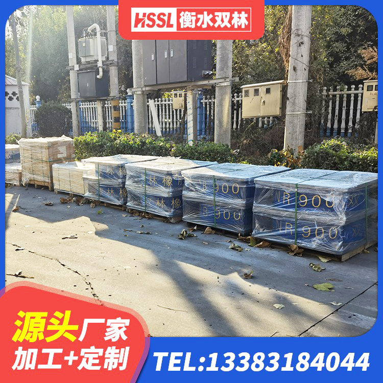 长沙县HDR支座单价 长沙县隔震支座III型生产厂家 长沙县橡胶隔震支座D400生产厂家 长沙县HDR1000高阻尼橡胶隔震支座源头工厂 - 第7张