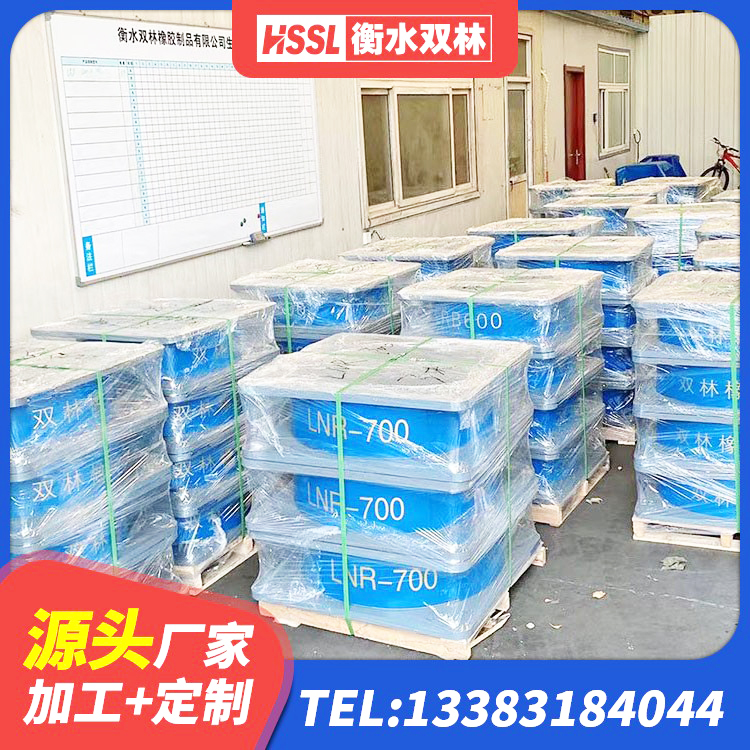 长沙县建筑楼梯橡胶隔震支座生产厂家 长沙县LRB铅芯支座多少钱 长沙县LNR隔震支座400(II型) 长沙县LRB建筑隔震支座厂商厂家 - 第6张