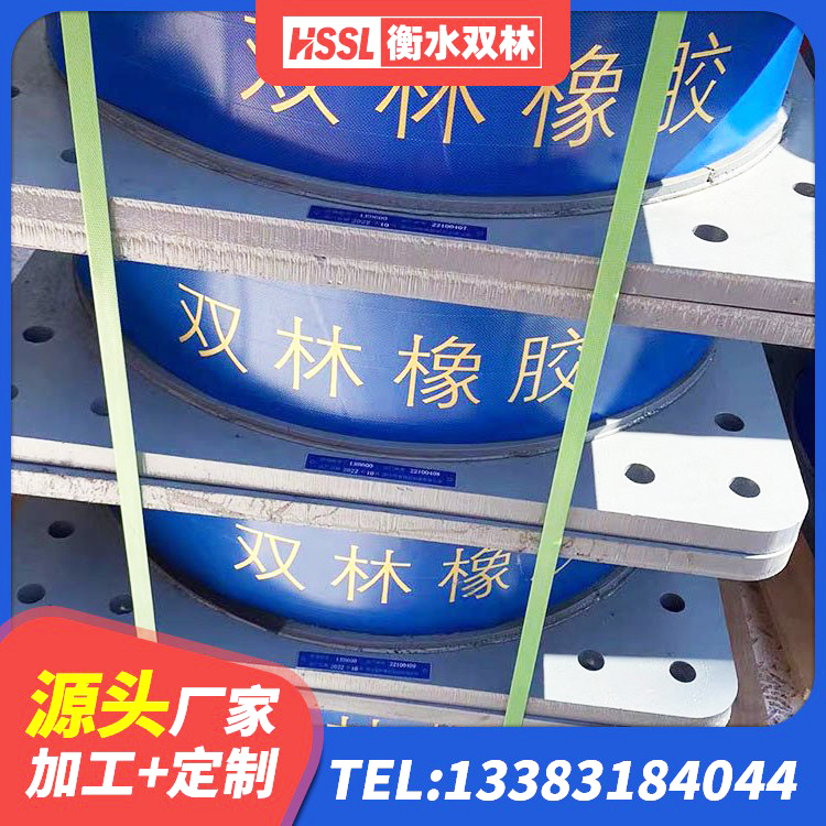 长沙县LNR水平分散型橡胶隔震支座厂家 长沙县建筑支墩隔震支座LRB600-II厂家 长沙县LNR1400隔震支座厂家 长沙县LNR1000建筑隔震橡胶支座 - 第8张