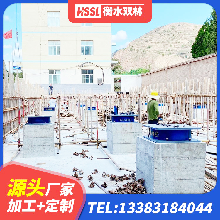 长沙县铅芯隔震隔震支座多少钱 长沙县LNR800建筑隔震橡胶支座生产厂家 长沙县房屋隔震支座生产厂家 长沙县建筑水平力分散力型隔震支座厂家 - 第8张
