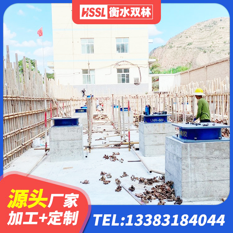 长沙县铅芯隔震隔震支座多少钱 长沙县LNR800建筑隔震橡胶支座生产厂家 长沙县房屋隔震支座生产厂家 长沙县建筑水平力分散力型隔震支座厂家 - 第2张