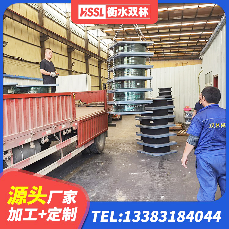 长沙县水平力分散型橡胶支座生产厂家 长沙县LRB隔震支座800(II型)源头工厂 长沙县HDR高阻尼橡胶支座 长沙县LNR隔震支座500生产厂家 - 第5张