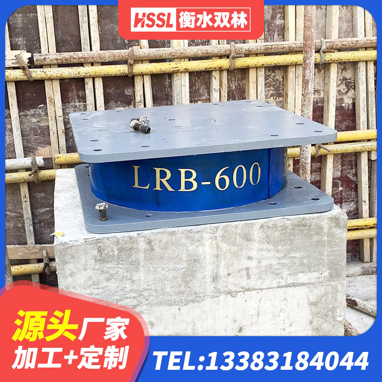 长沙县建筑橡胶抗震支座厂商厂家 长沙县建筑隔震支座LNR300 长沙县橡胶隔震支座产地源头工厂 长沙县LRB铅芯支座企业生产厂家 - 第4张