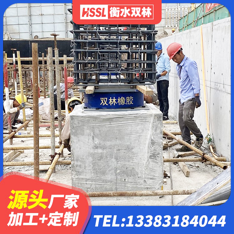 长沙县天然橡胶隔震支座厂家电话 长沙县LRB橡胶隔震支座800(II型)厂家 长沙县HDR500高阻尼橡胶支座什么价格 长沙县建筑减橡胶隔震支座厂商厂家