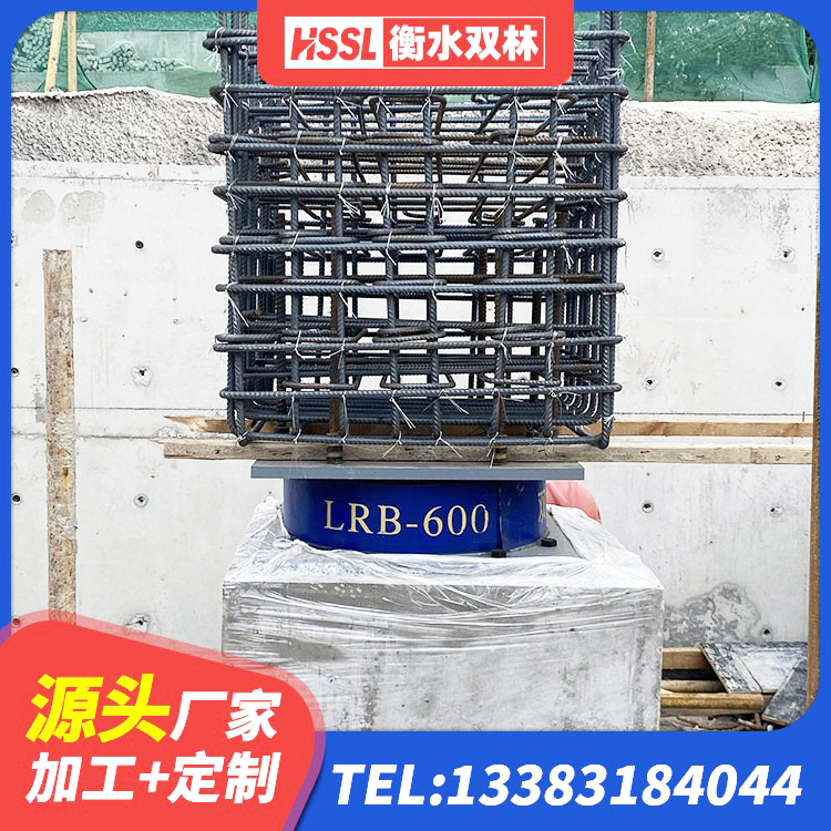 长沙县建筑天然隔震支座生产厂家 长沙县建筑厚叠层橡胶隔震支座厂家 长沙县水平力隔震支座 长沙县建筑隔震支座HDR厂家 - 第9张