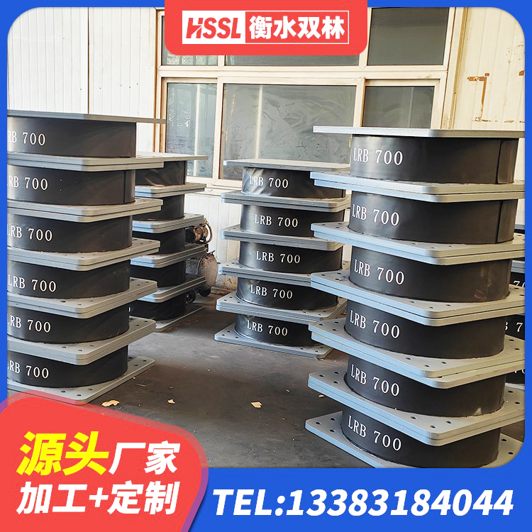长沙县建筑橡胶组合隔震支座厂家 长沙县LRB600铅芯橡胶隔震支座厂家电话 长沙县圆形高阻尼隔震支座 长沙县LNR300天然橡胶隔震支座多少钱 - 第3张
