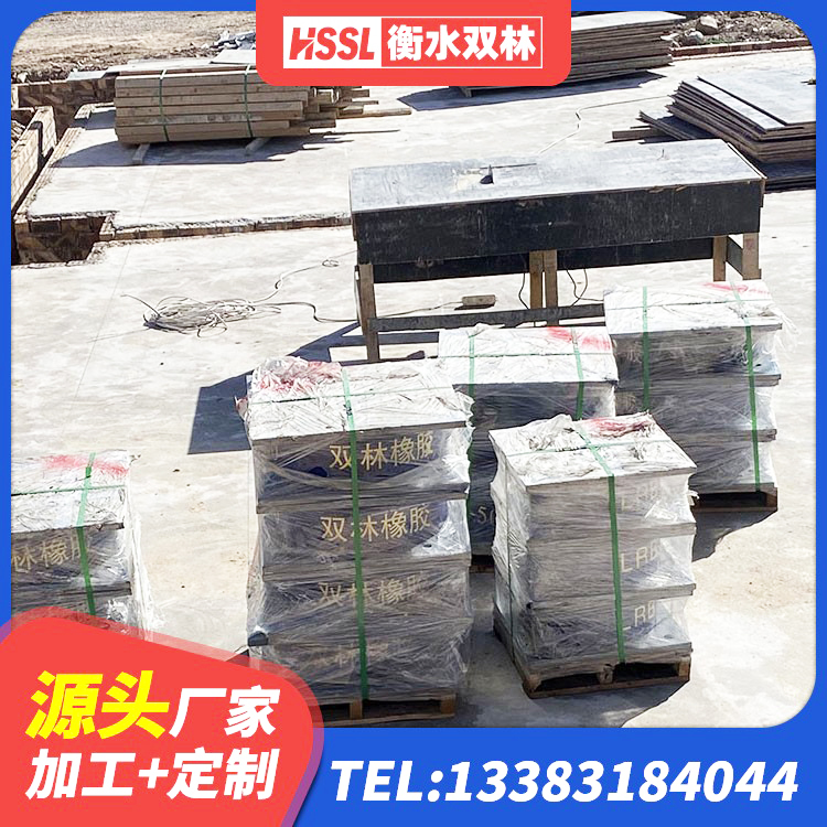 长沙县建筑天然隔震支座生产厂家 长沙县建筑厚叠层橡胶隔震支座厂家 长沙县水平力隔震支座 长沙县建筑隔震支座HDR厂家 - 第4张