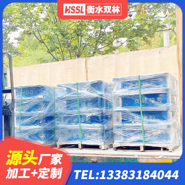 长沙县建筑橡胶抗震支座厂商厂家 长沙县建筑隔震支座LNR300 长沙县橡胶隔震支座产地源头工厂 长沙县LRB铅芯支座企业生产厂家 - 第3张