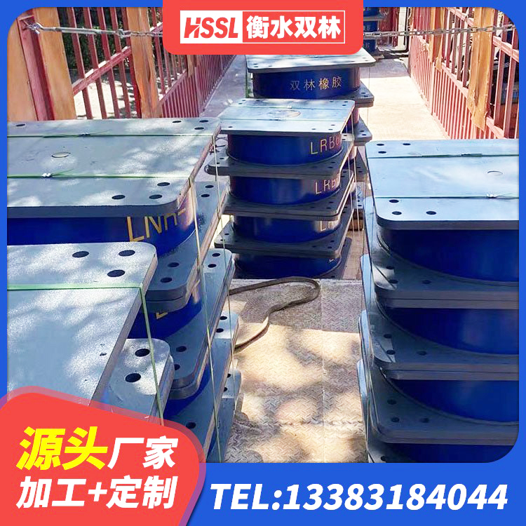 长沙县LNR水平分散型橡胶隔震支座厂家 长沙县建筑支墩隔震支座LRB600-II厂家 长沙县LNR1400隔震支座厂家 长沙县LNR1000建筑隔震橡胶支座
