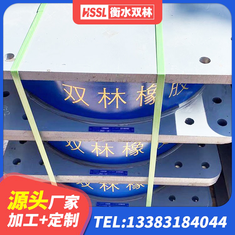 长沙县天然橡胶隔震支座厂家电话 长沙县LRB橡胶隔震支座800(II型)厂家 长沙县HDR500高阻尼橡胶支座什么价格 长沙县建筑减橡胶隔震支座厂商厂家 - 第9张