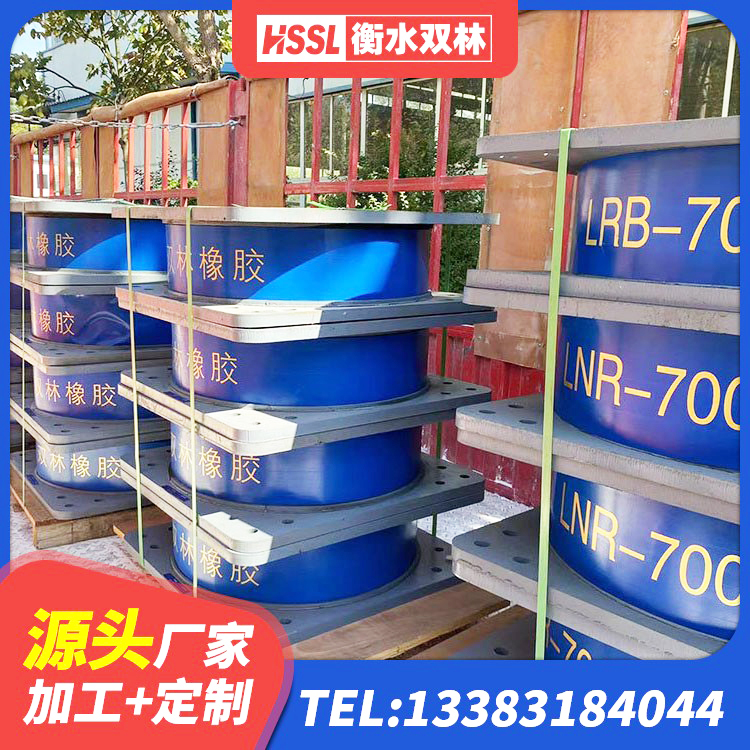 长沙县建筑楼梯橡胶隔震支座生产厂家 长沙县LRB铅芯支座多少钱 长沙县LNR隔震支座400(II型) 长沙县LRB建筑隔震支座厂商厂家 - 第2张