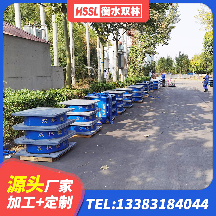 长沙县建筑高阻尼铅芯橡胶隔震支座厂家 长沙县圆形隔震支座厂家 长沙县圆形高阻尼隔震支座厂家 长沙县LNR橡胶支座D420厂家 - 第5张