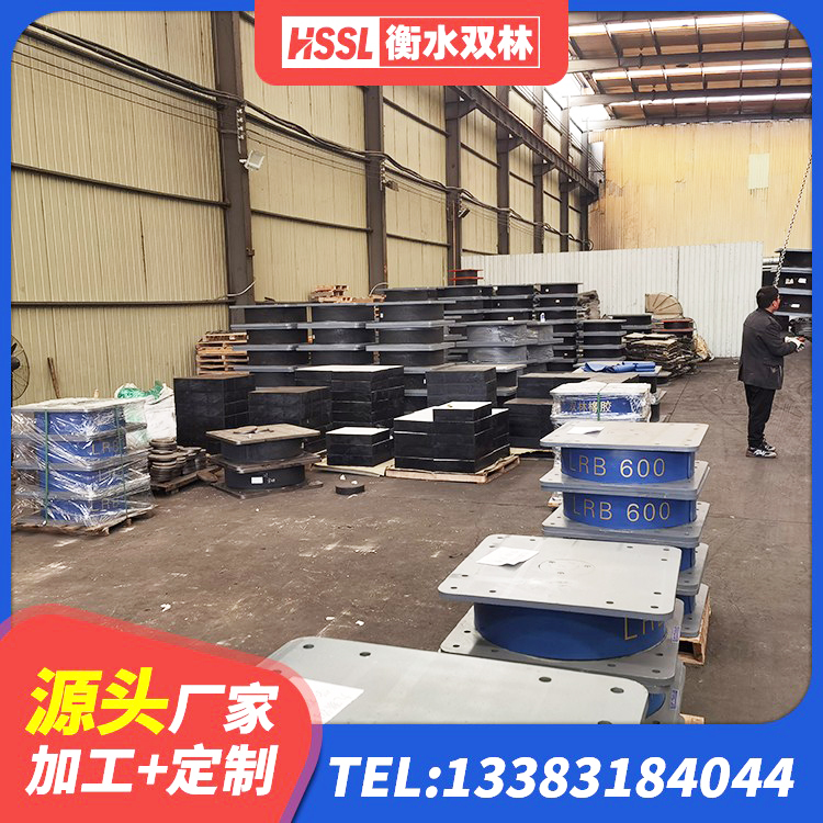 长沙县HDR支座单价 长沙县隔震支座III型生产厂家 长沙县橡胶隔震支座D400生产厂家 长沙县HDR1000高阻尼橡胶隔震支座源头工厂 - 第3张