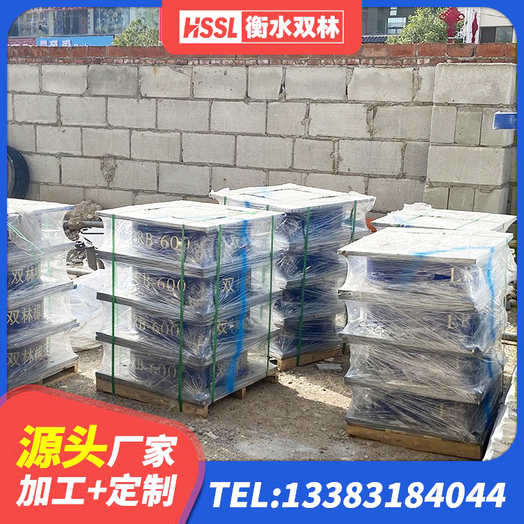 长沙县建筑天然隔震支座生产厂家 长沙县建筑厚叠层橡胶隔震支座厂家 长沙县水平力隔震支座 长沙县建筑隔震支座HDR厂家