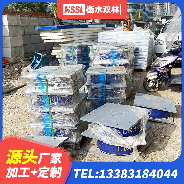 长沙县建筑天然隔震支座生产厂家 长沙县建筑厚叠层橡胶隔震支座厂家 长沙县水平力隔震支座 长沙县建筑隔震支座HDR厂家 - 第7张